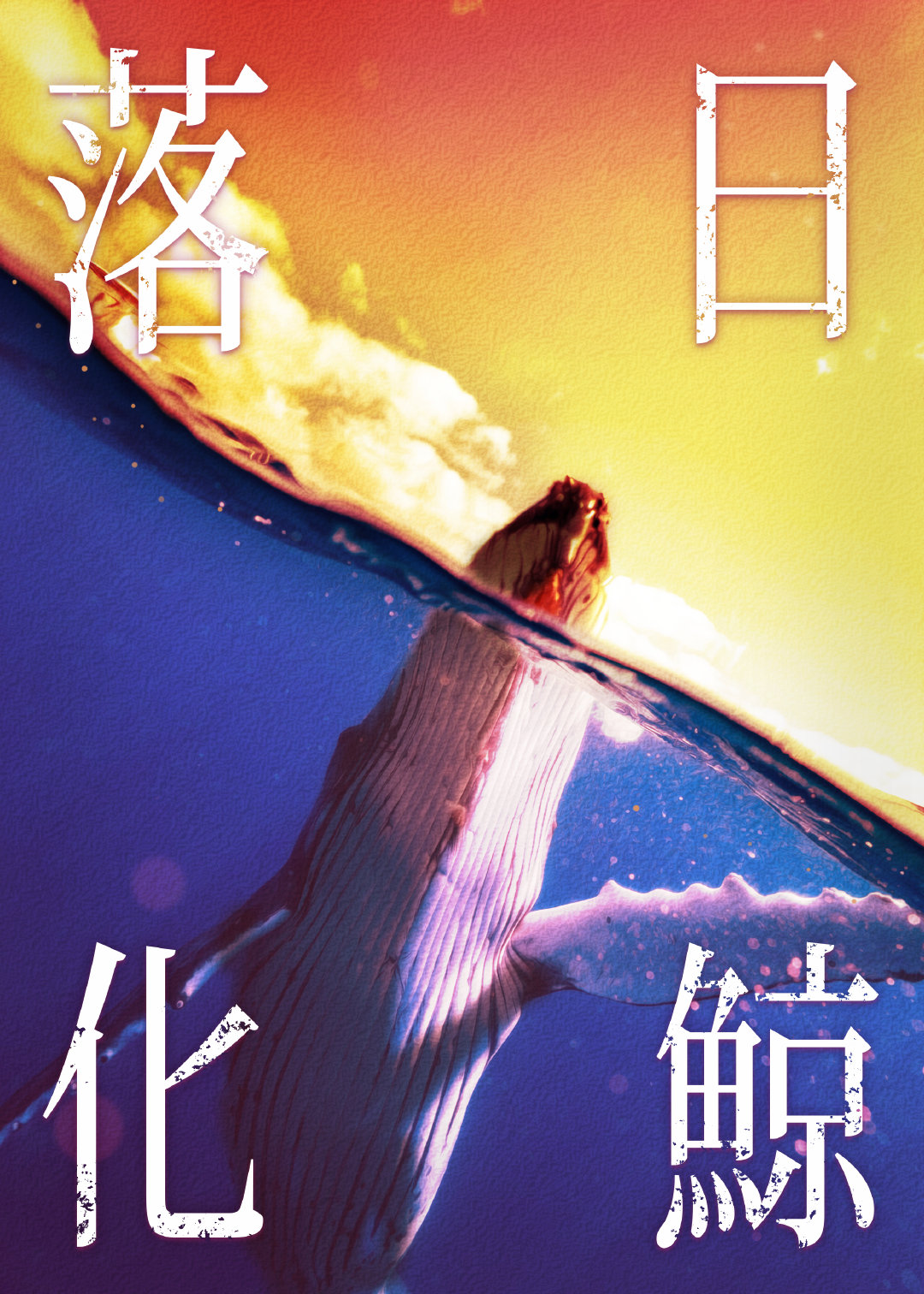 ���ջ���