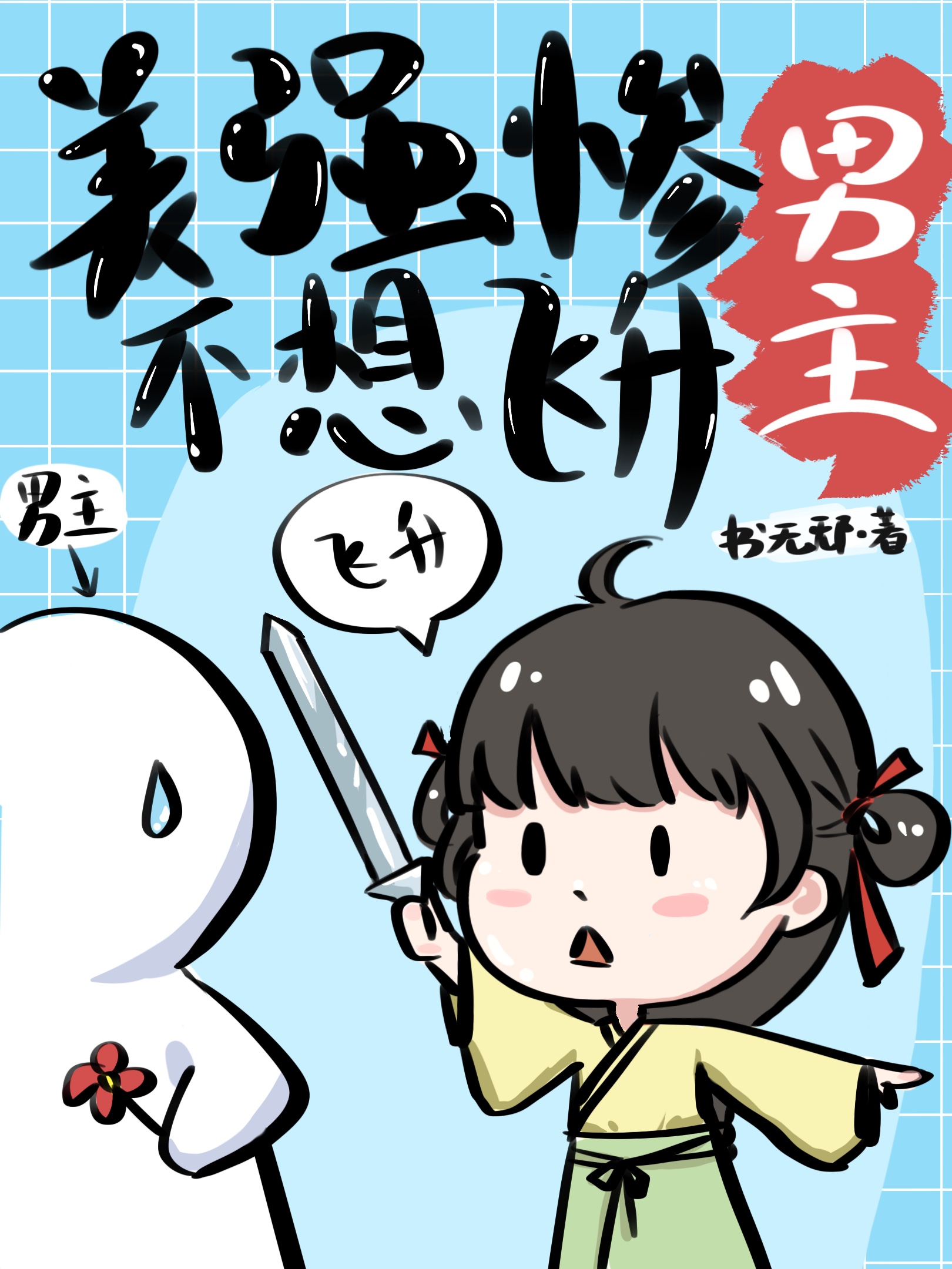 ��ǿ�������������