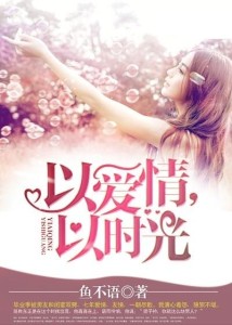 �԰�����ʱ��