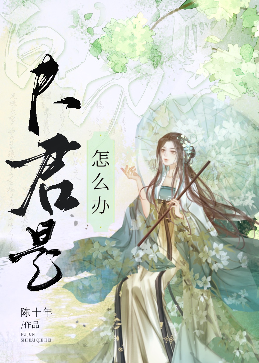 ����ǰ��к���ô��