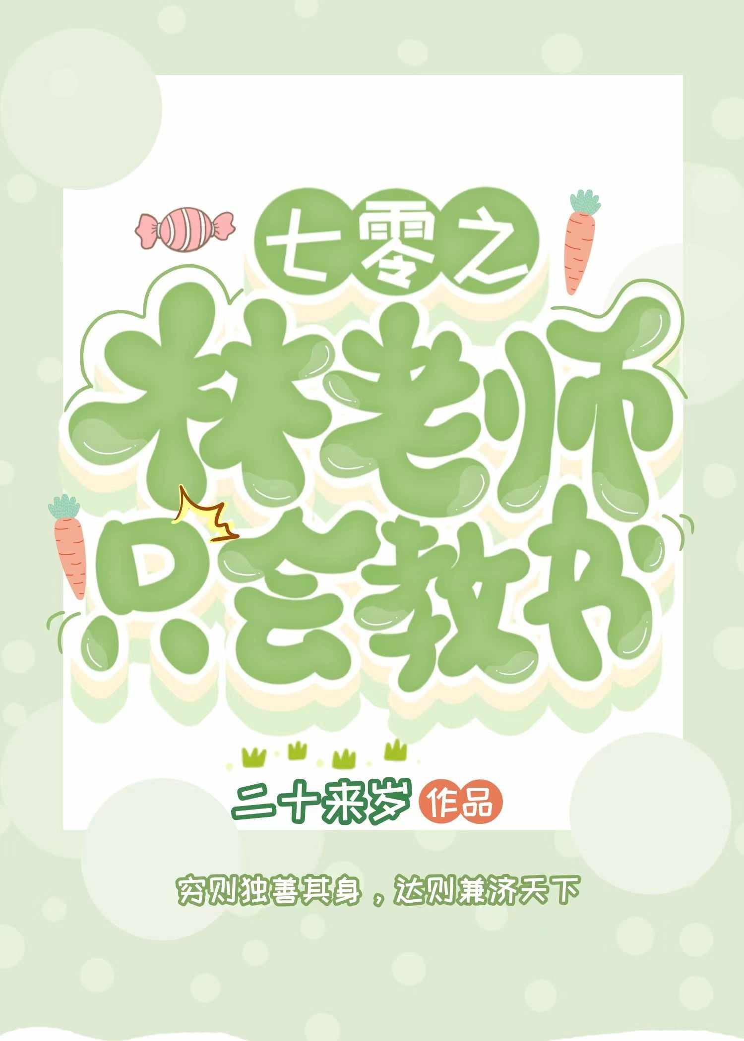 ����֮����ʦֻ�����