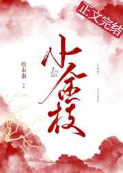 ̫�ӵ��µ�С��֦