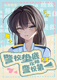 [����]��У��׵��ҹ����˾�У���һ