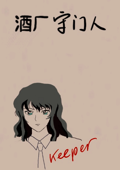 [����]�ھƳ������ҵ�����