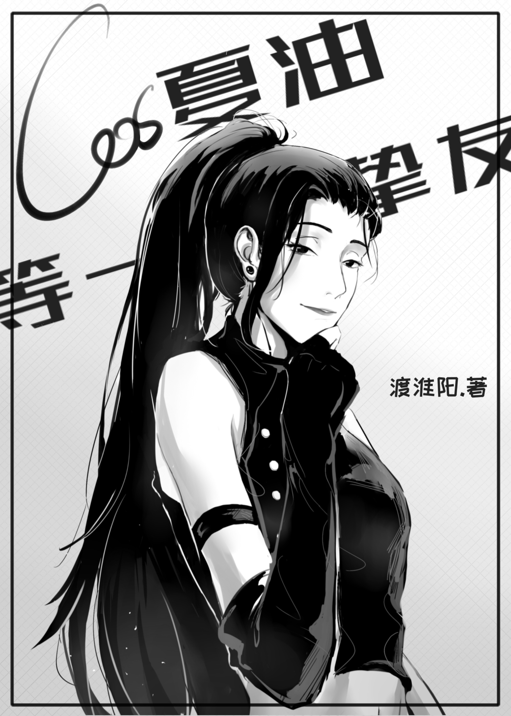 [����]cos���͵�һֿ��