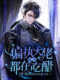 ƫִ����ÿ�춼�ڳԴ�[����]