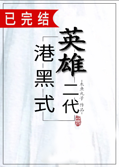 [����]�ۺ�ʽӢ�۶���