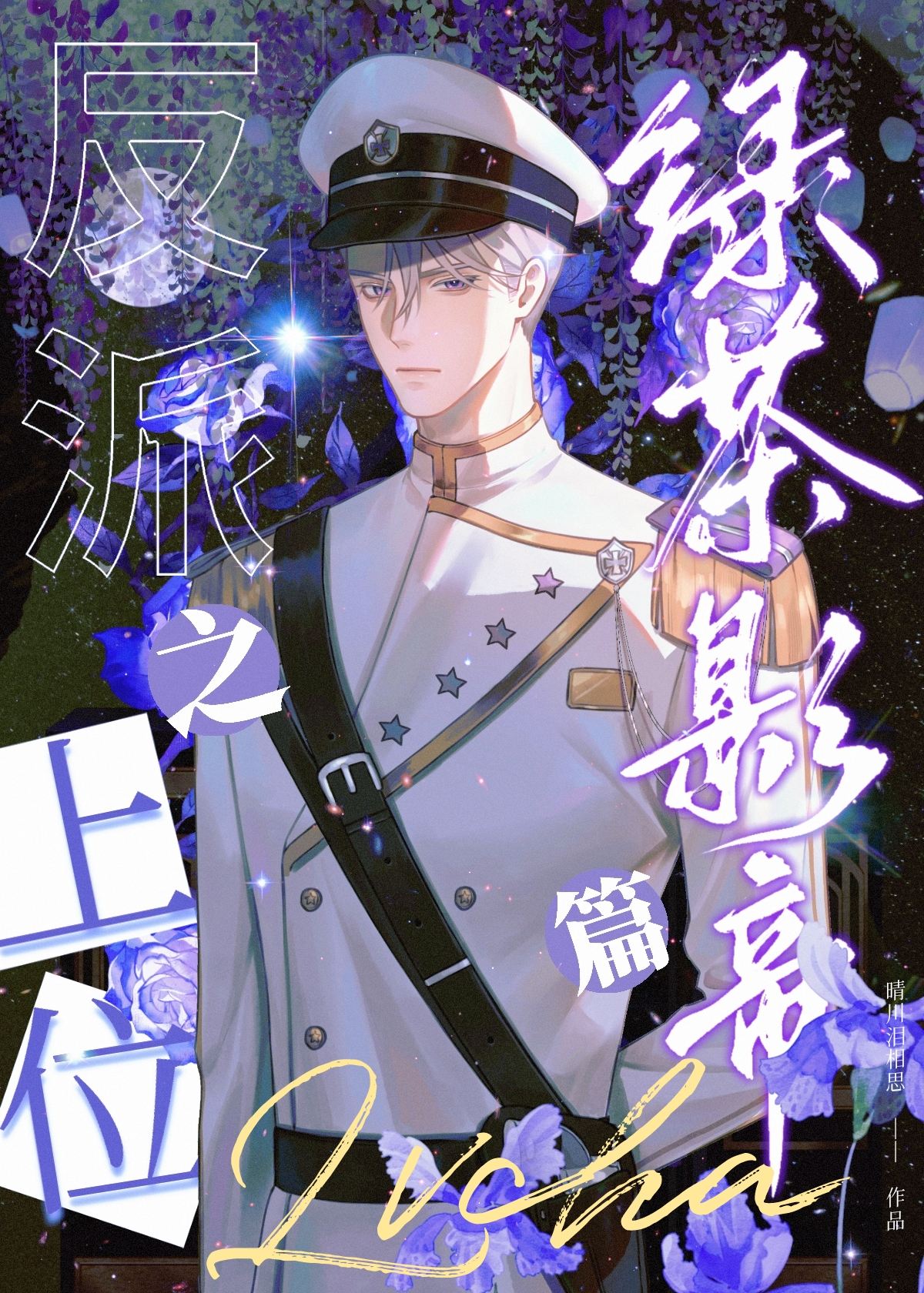 ������λ֮�̲�Ӱ��ƪ[�촩]