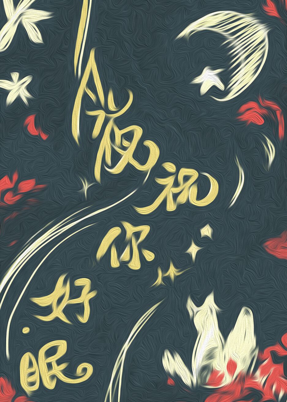 ��ҹף�����[�촩]