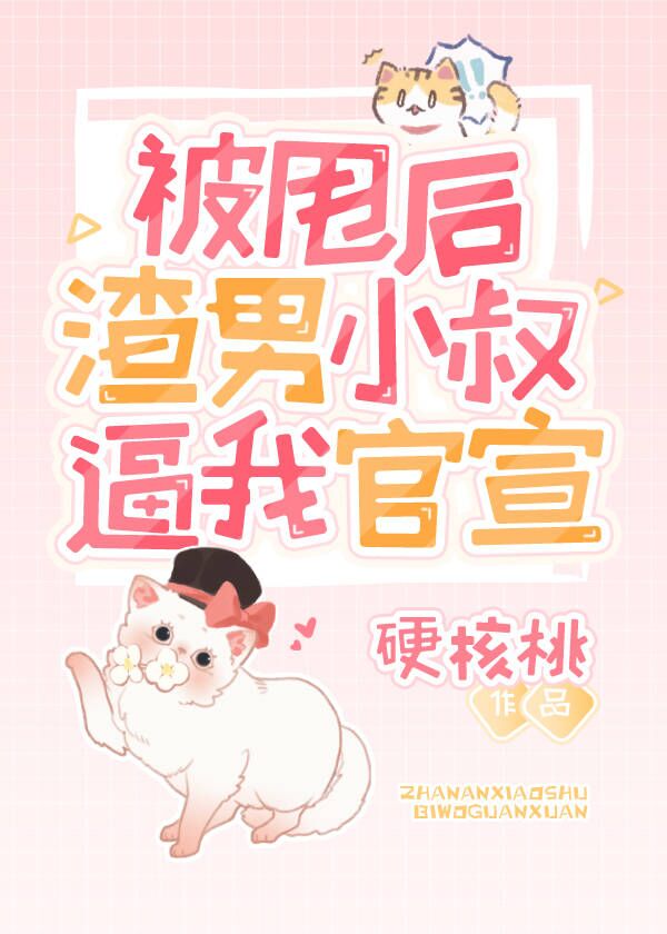 ��˦������С����ҹ���[����Ȧ]