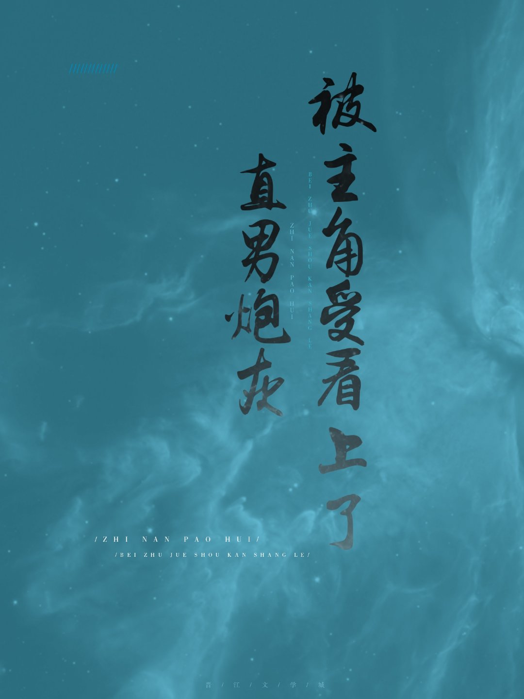 ֱ���ڻұ������ܿ�����