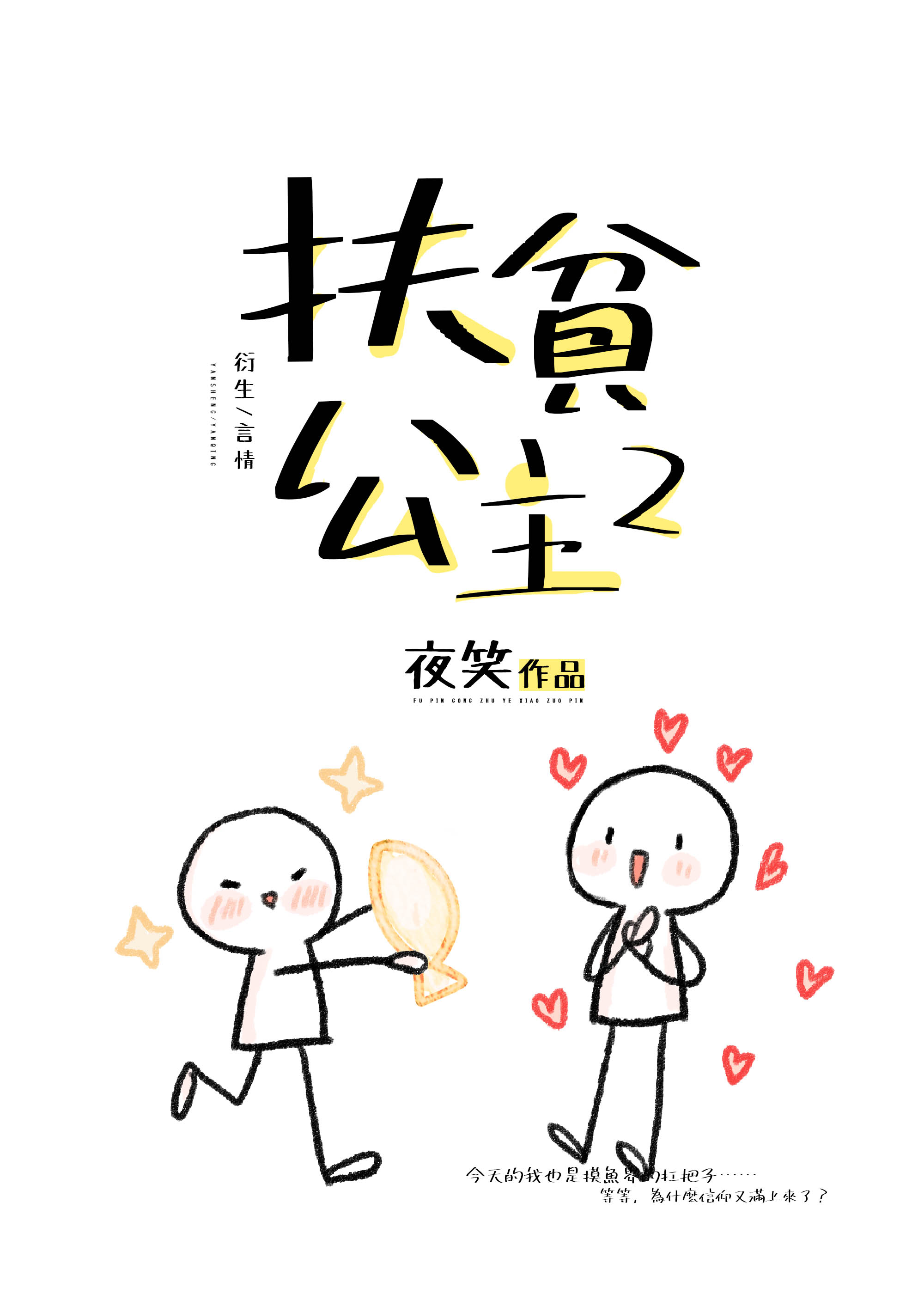 [����ͬ��]��ƶ����2