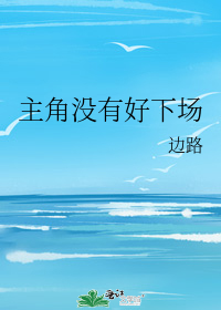 ����û�к��³�