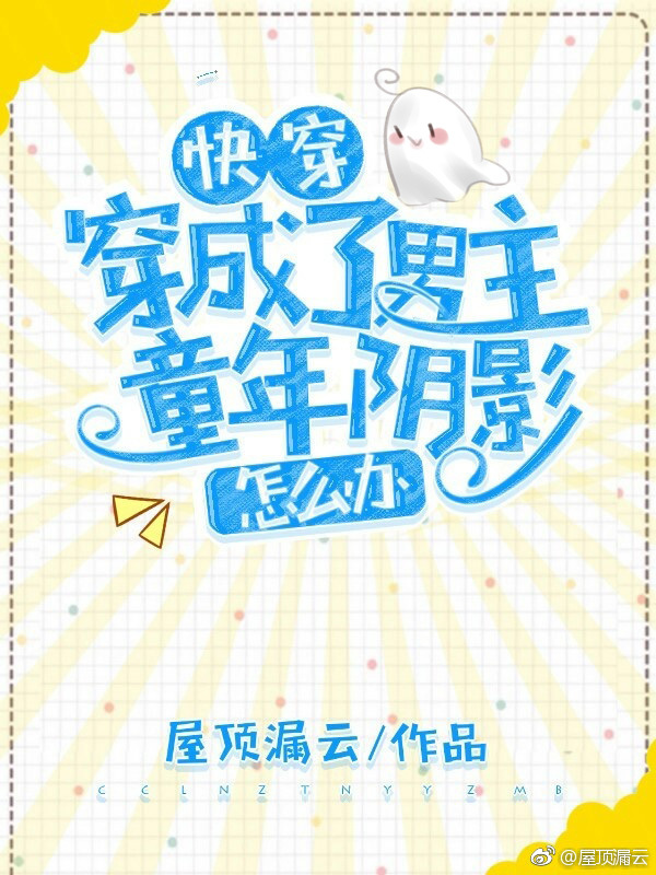 ����������ͯ����Ӱ��ô��[�촩]