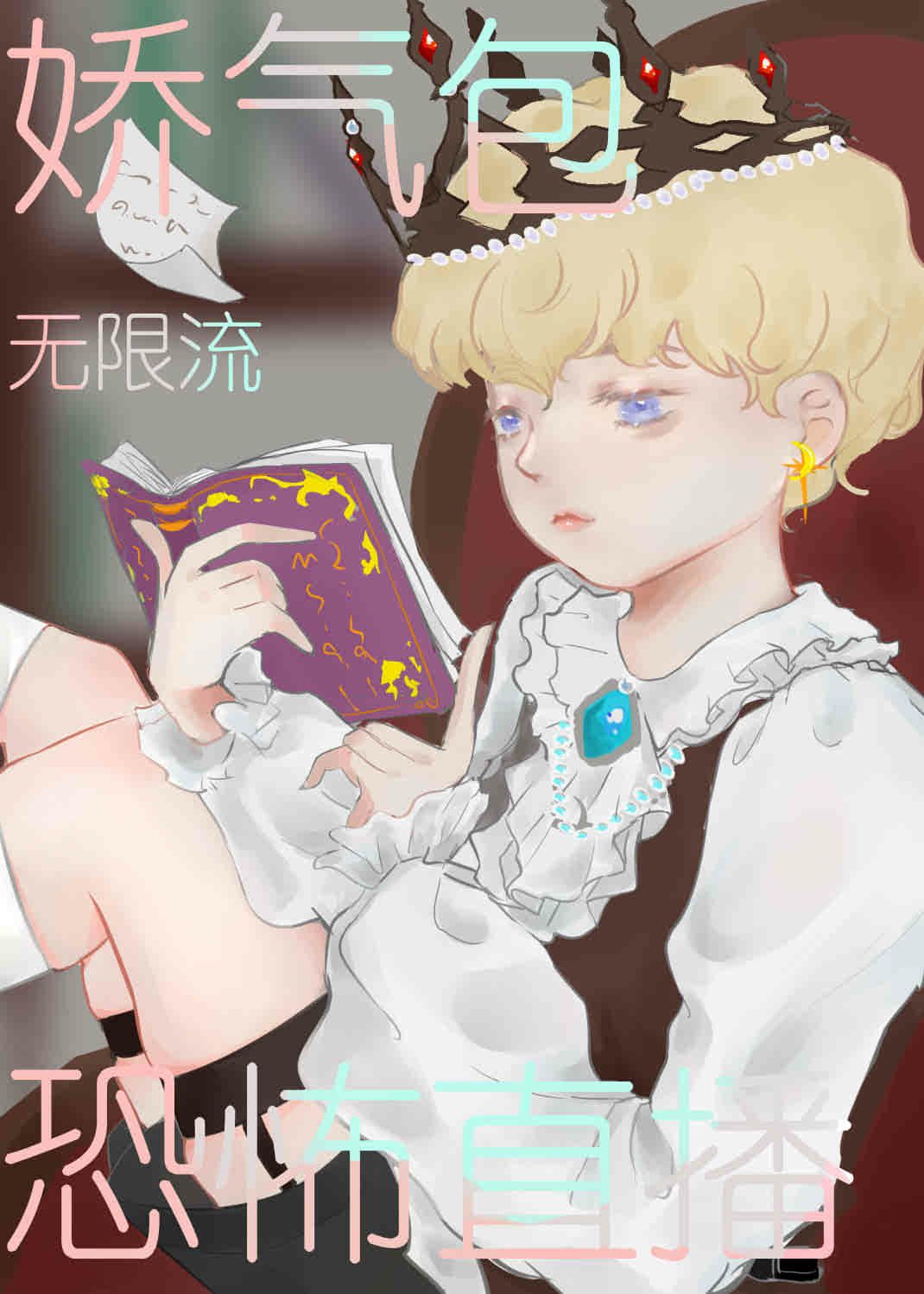 �������������ֲ�ֱ��[����]