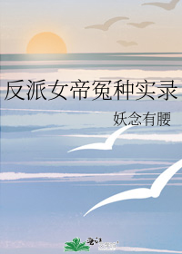 ����Ů��ԩ��ʵ¼