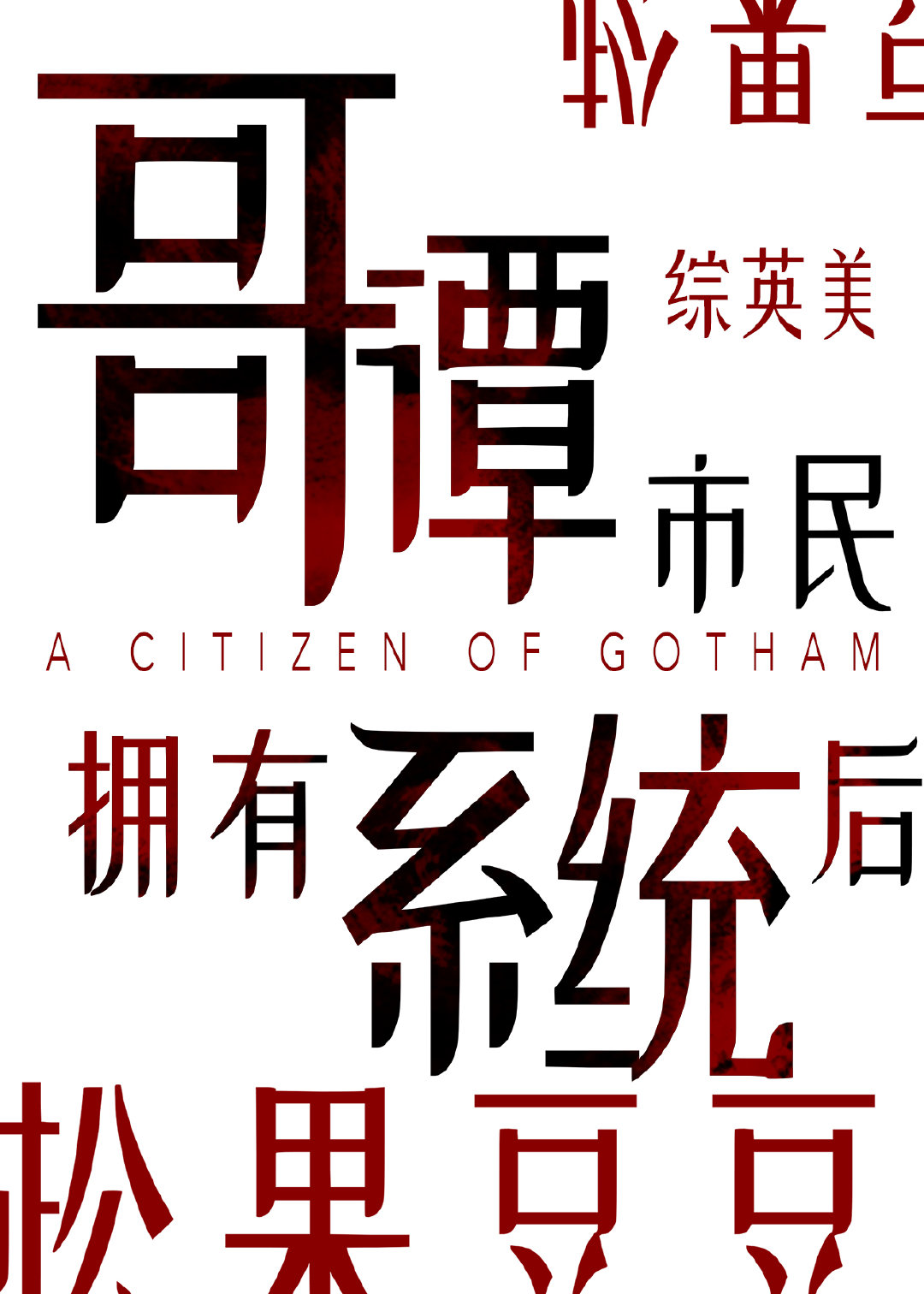 [��Ӣ��]��̷����ӵ��ϵͳ��