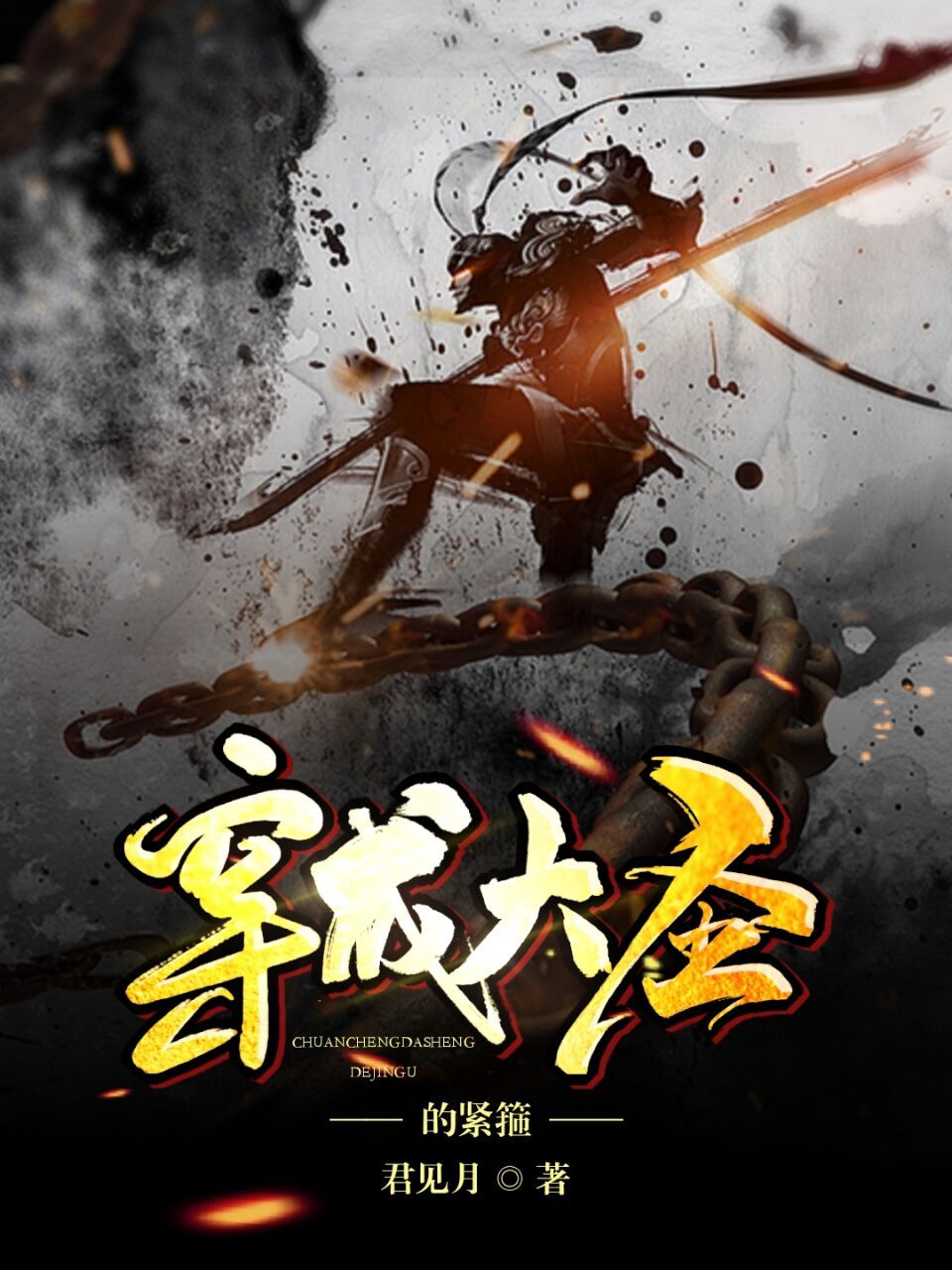 [����]���ɴ�ʥ�Ľ���