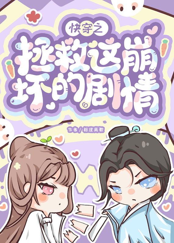 �촩֮����������ľ���