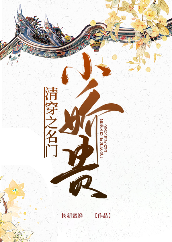 �崩֮����С����