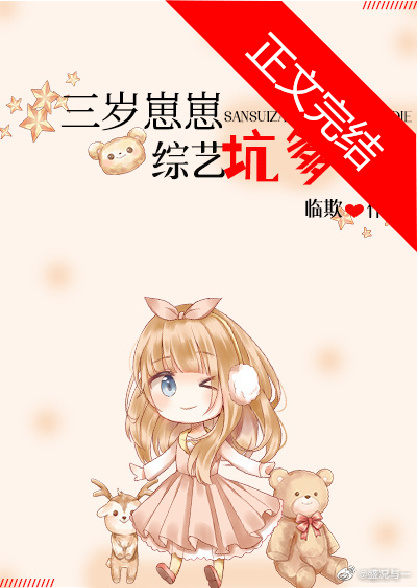 �������̣����տӵ�