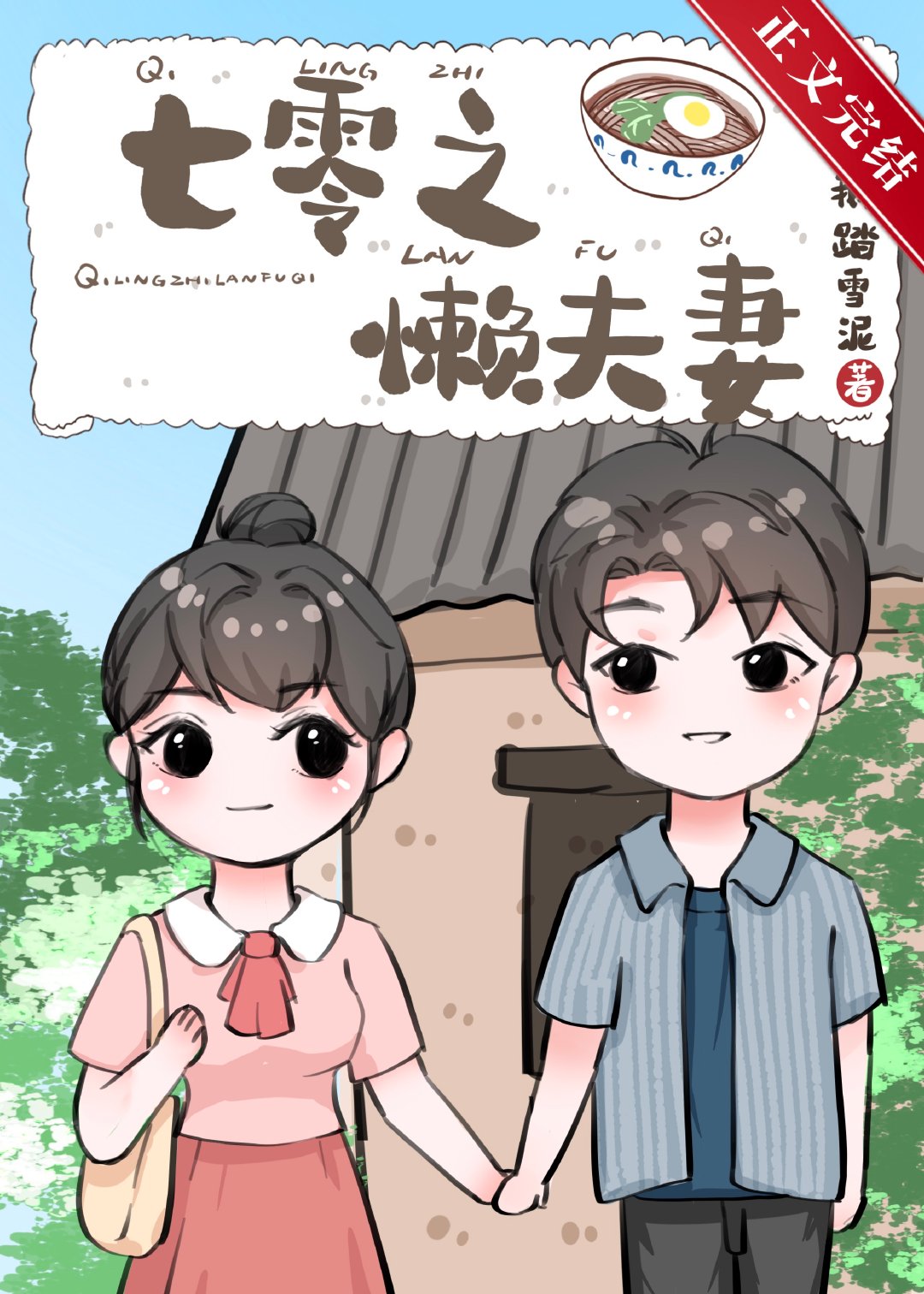 ����֮������