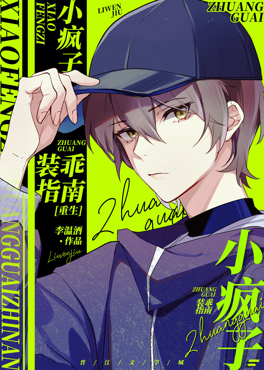 С����װ��ָ��[����]