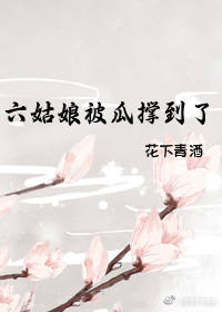 �����ﱻ�ϳŵ���