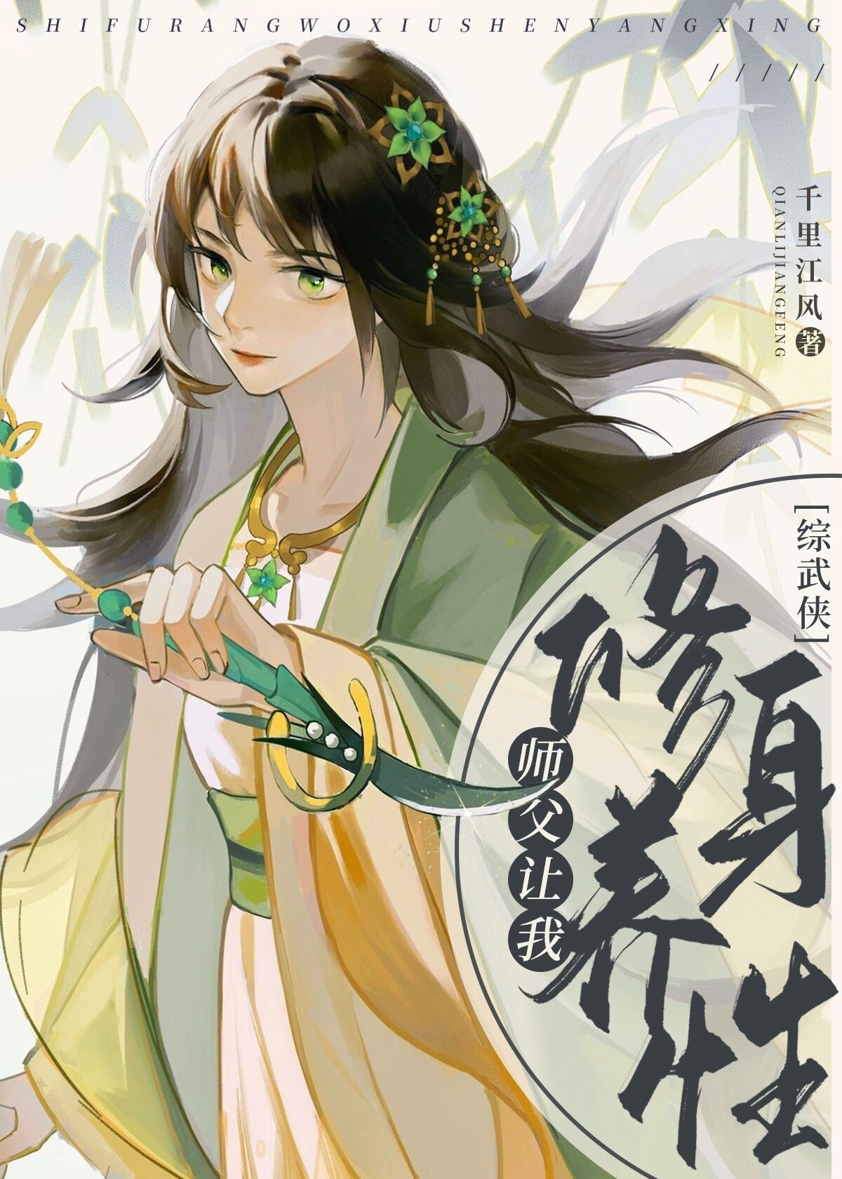 [������]ʦ��������������