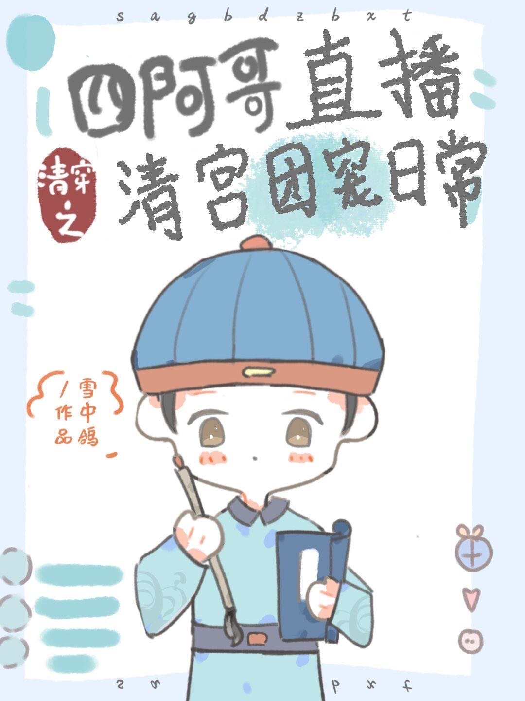 �崩�İ����ֱ���ų��ճ�