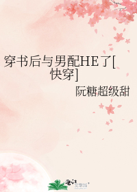 �����������HE��[�촩]