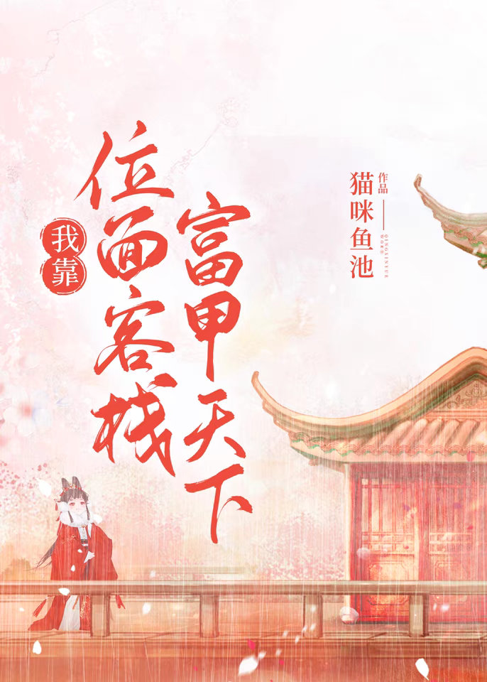 �ҿ�λ���ջ��������[��ʳ]