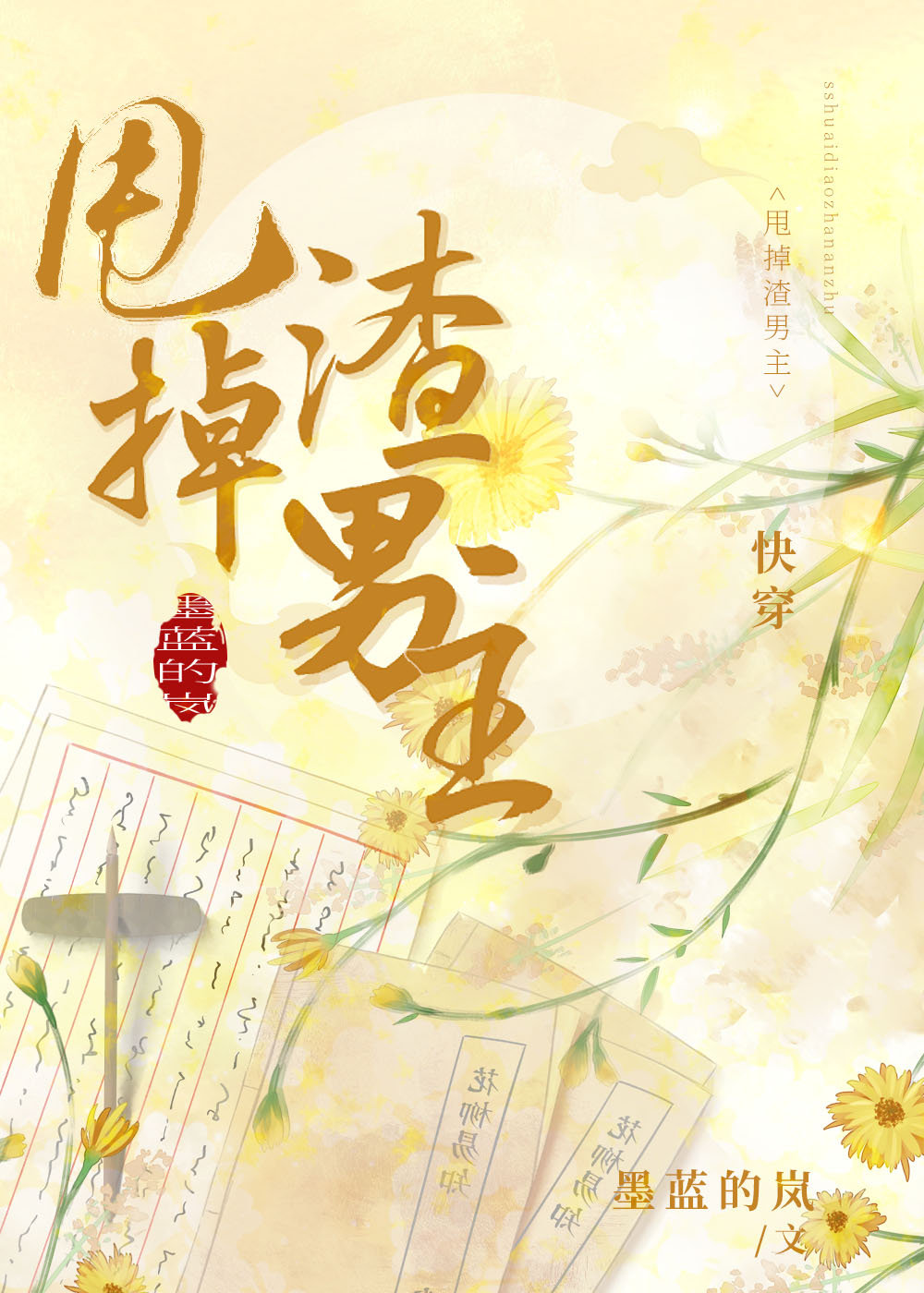 ˦��������[�촩]