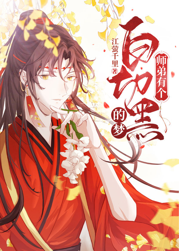 ʦ�ܰ��к��з���