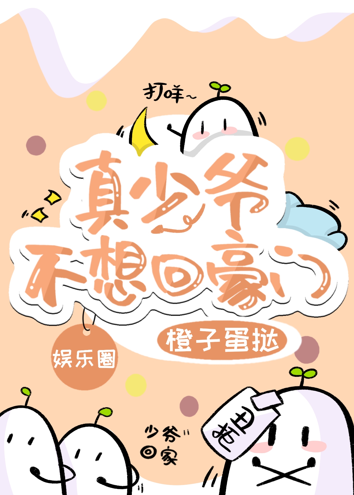 ����ү����غ���[����Ȧ]