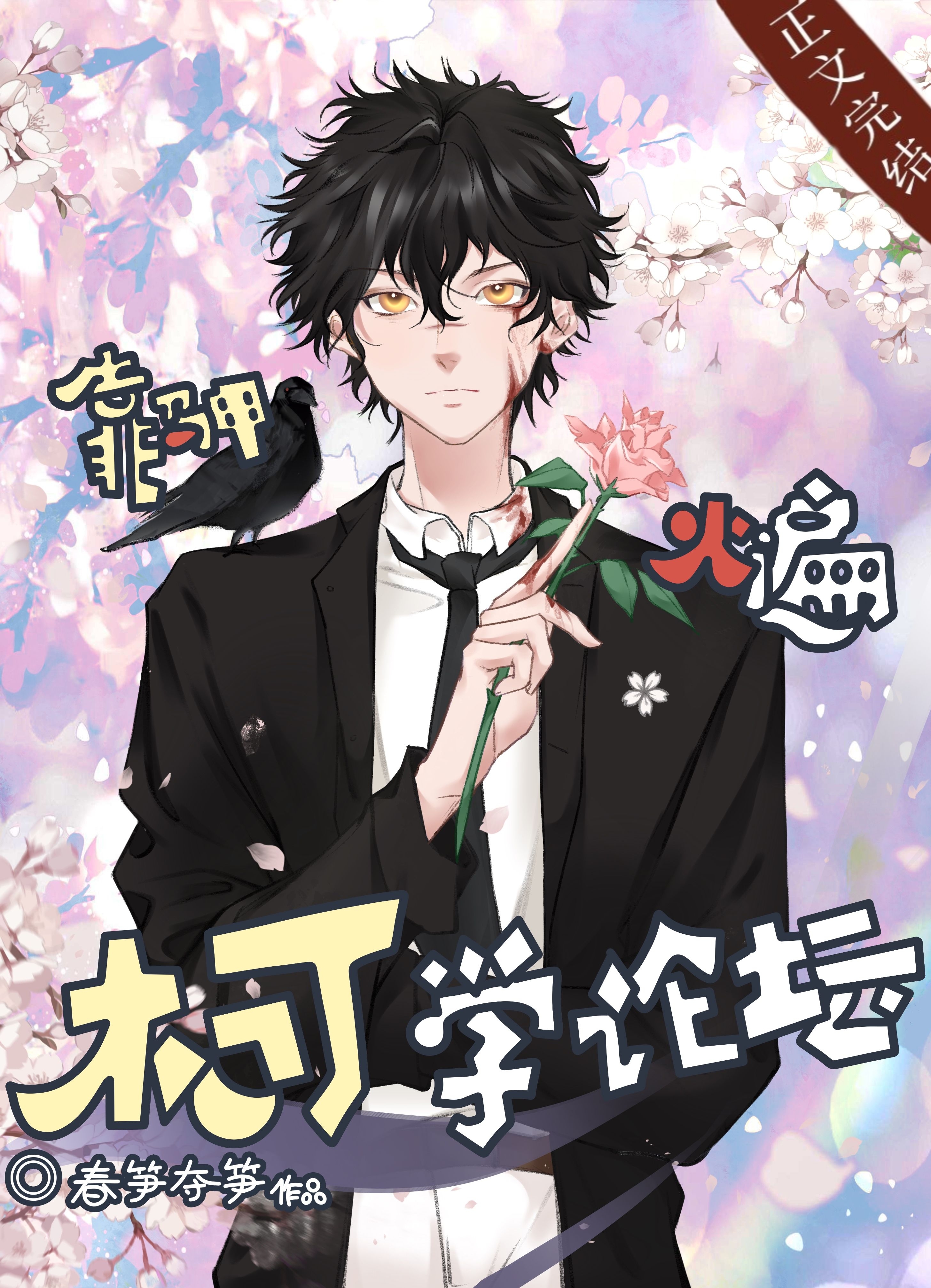 [����]�����׻���ѧ��̳