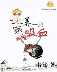 ����һֻ��Ѫ��