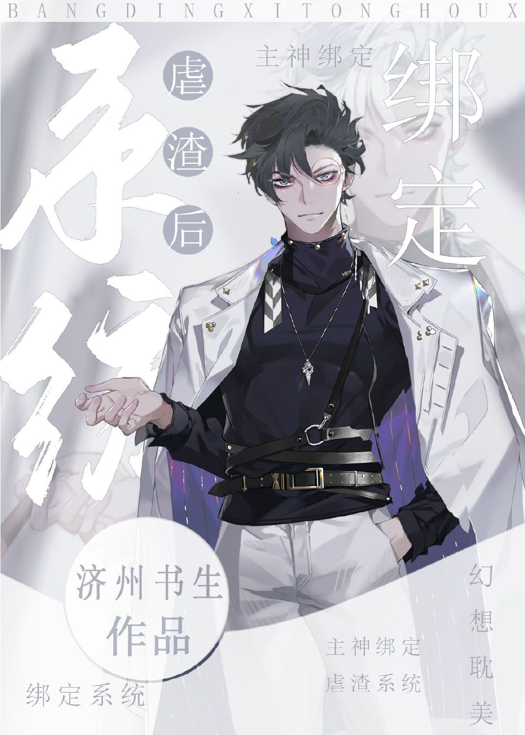 �����Ű��ϵͳ��[�촩]