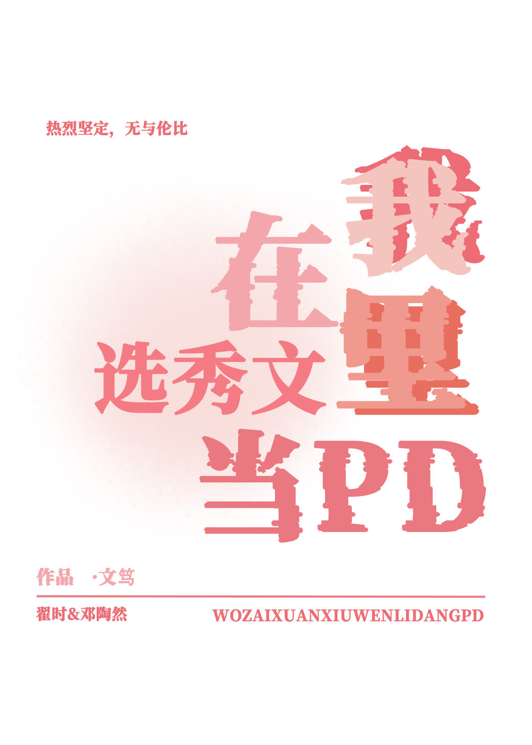 ����ѡ�����ﵱpd[����]