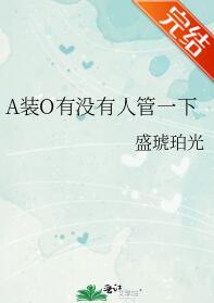 AװO��û���˹�һ��