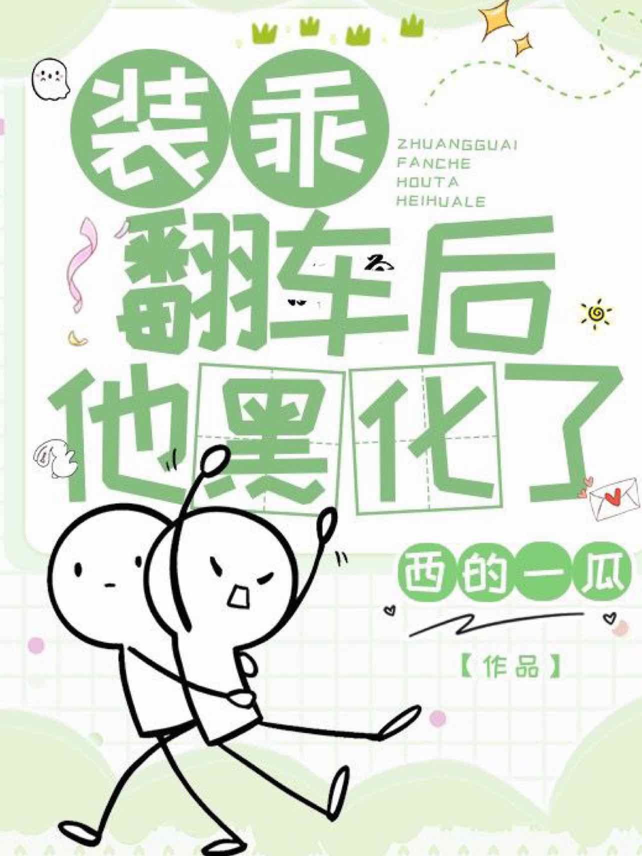 װ�Է��������ڻ���