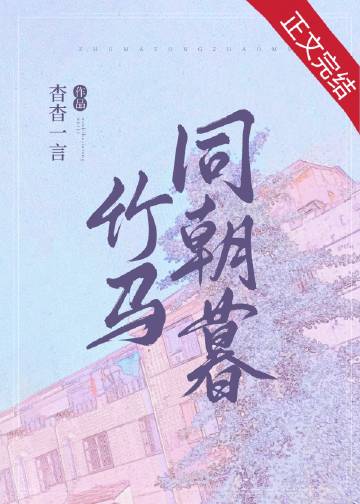 ����ͬ��ĺ