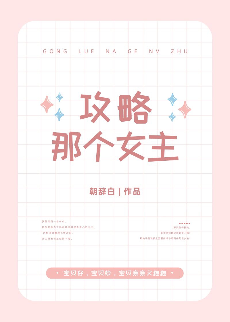 �����Ǹ�Ů��