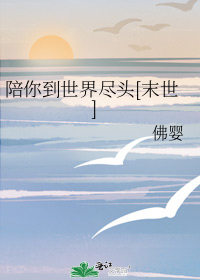 ���㵽���羡ͷ[ĩ��]