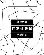 ˭˵�����򲻹��콵