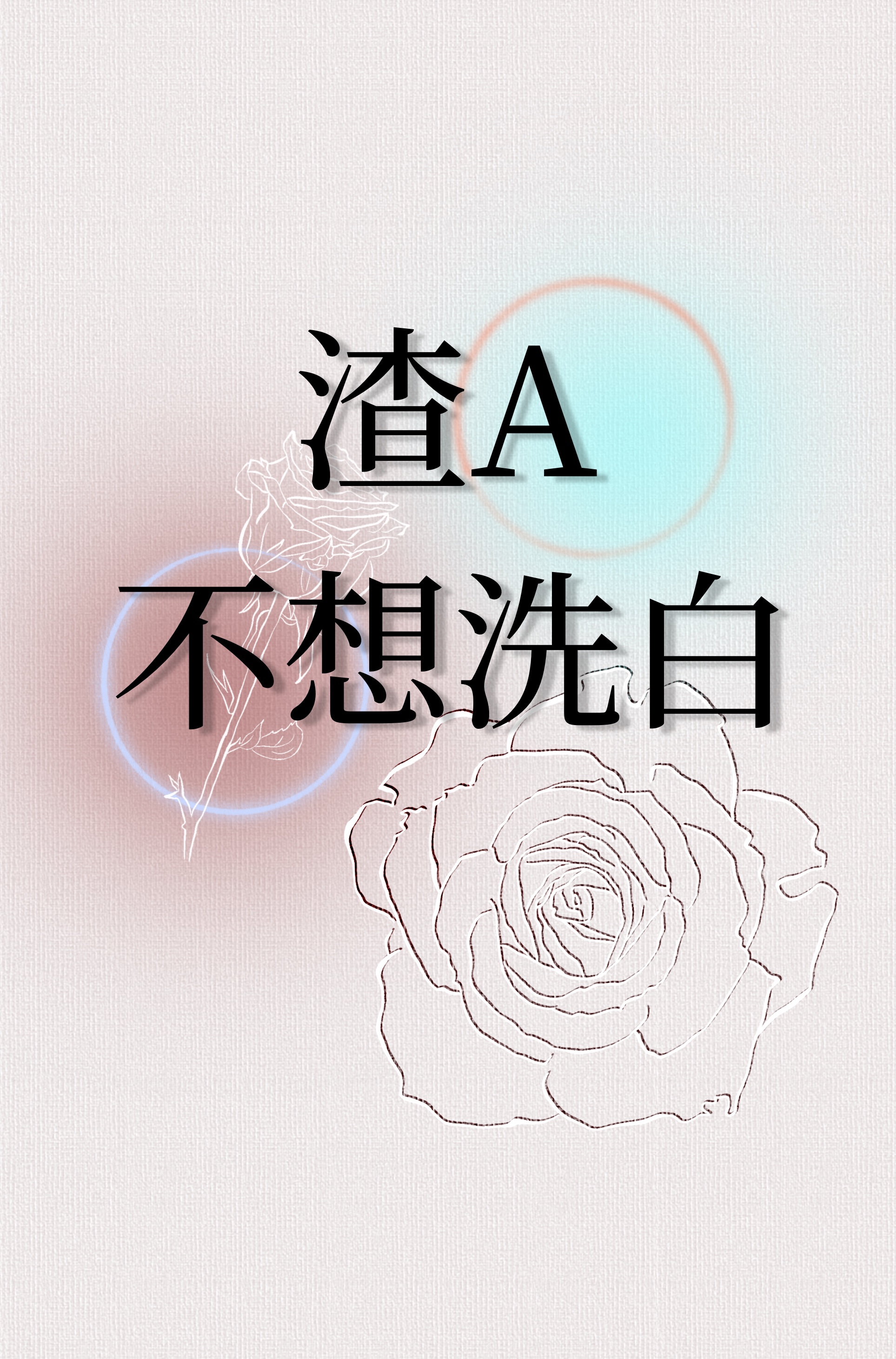 ������A����ϴ��