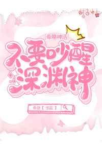 ��Ҫ������Ԩ��[ϣ����]