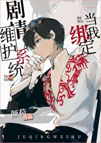 [����ͬ��]���Ұ󶨾���ά��ϵͳ��