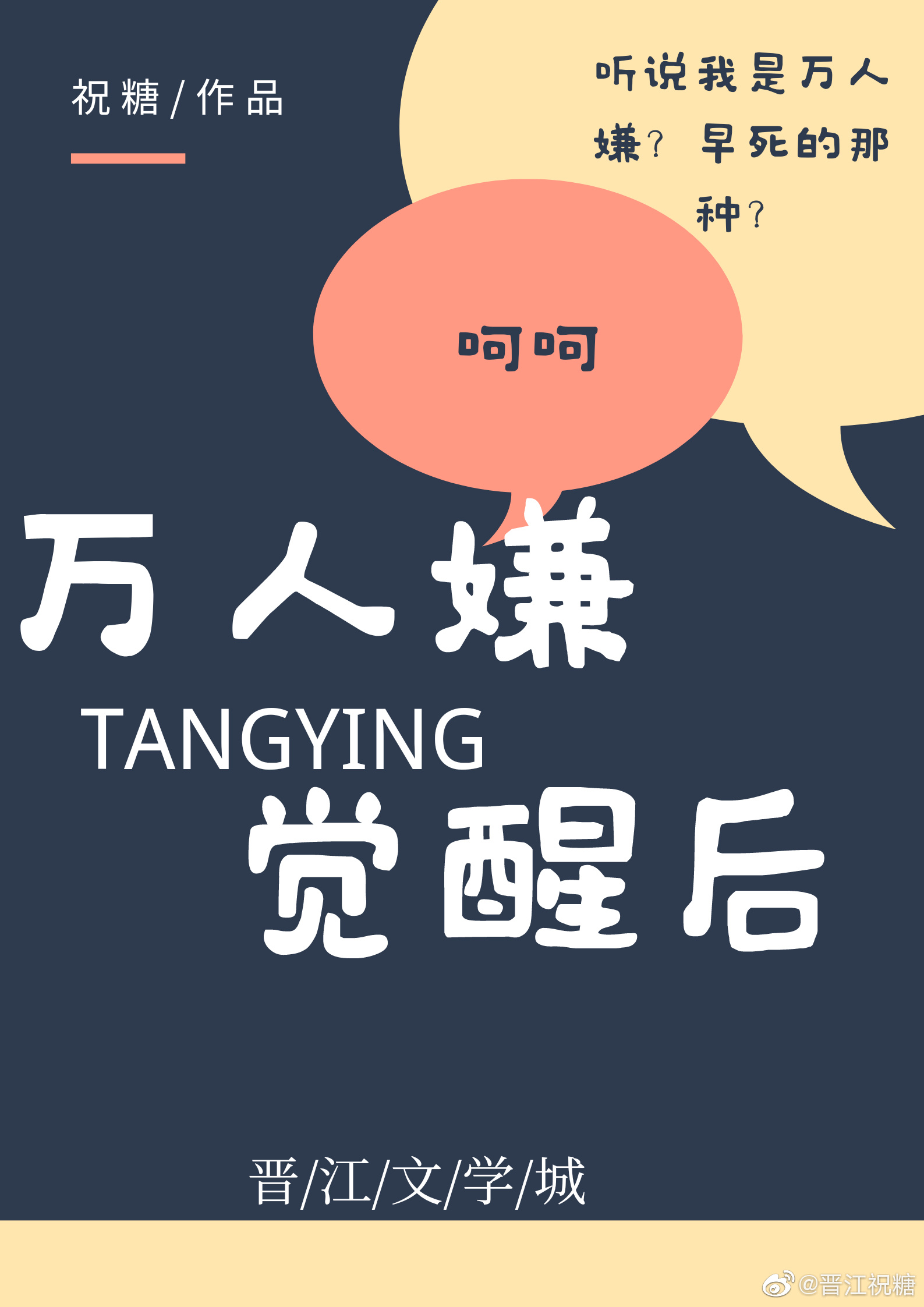 �����Ӿ��Ѻ�