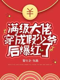 �������д��ɼ���ү�󱬺���